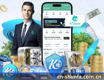 顺发体育客户端 APP 深度功能